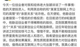 徐小平爆料大全最新消息,揭秘娱乐圈最新内幕与惊人真相
