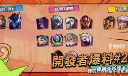 最新英雄对决爆料大全,揭秘最新战力排行与神秘英雄技能