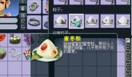 梦无双最新端午节爆料,神秘活动即将开启！