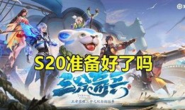 王者最新爆料s20,神秘英雄登场，战局再起风云