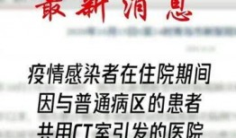 青岛爆料最新消息,揭秘城市热点事件背后的真相