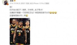 太阳最新爆料消息视频,揭秘视频背后的惊人真相