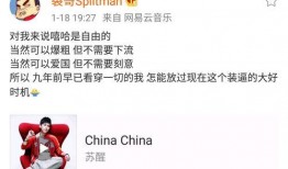 中文说唱爆料网站大全最新,潮流动态一手掌握