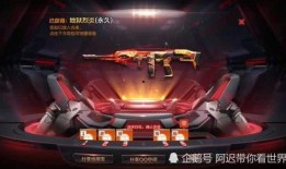 cf手游雅典娜最新爆料,CF手游全新英雄降临