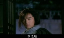 李逍遥最新爆料视频,幕后真相大起底！