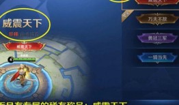 王者最新爆料s20,神秘英雄登场，战局再起风云