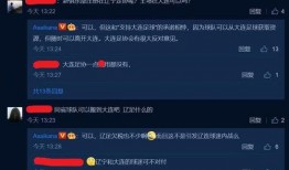 大连万达爆料视频最新,项目进展与未来规划深度解析