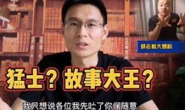 蔡老板大爆料最新下集,揭秘企业内幕，惊心动魄的商业风云